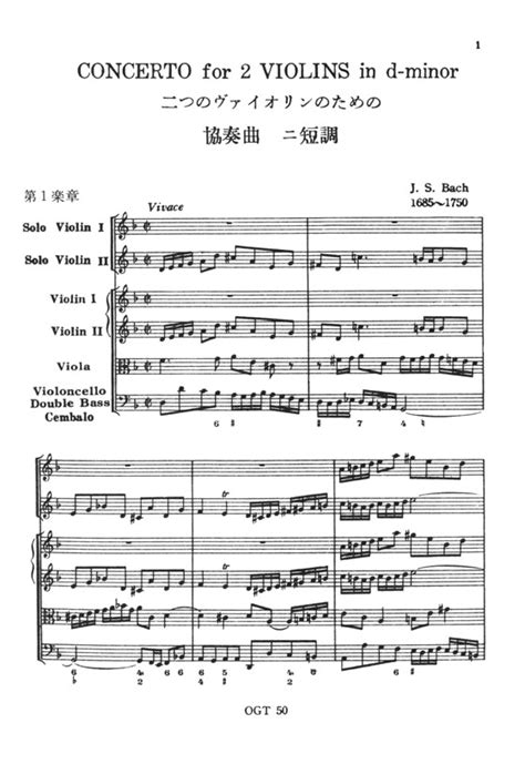 Jsbach【concerto】for 2 Violins D Minor Bwv 1043／jsバッハ 二つのヴァイオリンのための