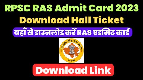 Rpsc Ras Admit Card 2023 Prelims Exam Date Download Link Rpsc