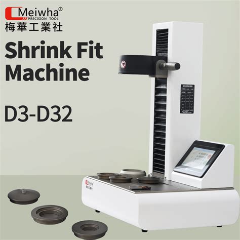 shrink fit machine st  manufacturer  factory meiwha