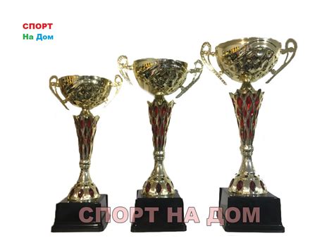 Набор золотых кубков 1,2,3 место: продажа, цена в Алматы. Сувенирные ...