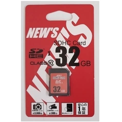 NEW'S SD カード 32GB SDHC Class10 データ保存 台湾製 Flash memory | メモリカード,SDカード ...