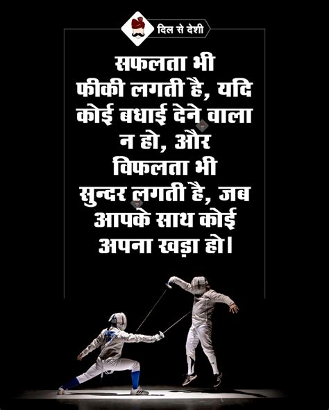 Success Mahatma Gandhi Quotes In Hindi 5