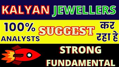 KALYAN JEWELLERS SHARE LATEST NEWS TODAY KALYAN JEWELLERS SHARE NEWS