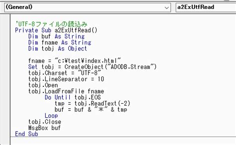 Excel Vbaでutf 8形式 Htmlファイルの読み込みと書き込み方法