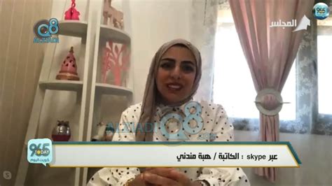 مداخلة الكاتبة هبة مندني في برنامج كويت اليوم عن تقنيات الكتابة للطفل