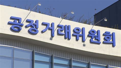 신문 구독료 20 오른 이유공정위 제지사 3곳에 과징금 305억