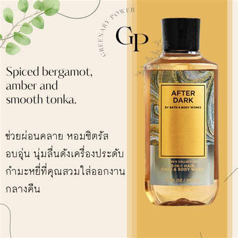 แบงขาย 15 30ml BBW bath body works 2in1 Hair Body wash gel soap men collection Shopee