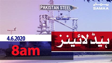 Samaa Headlines Am Pakistan Faces Petrol Shortage After Price