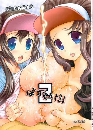 Pokemon Outstanding 2 Luscious Hentai Manga Porn