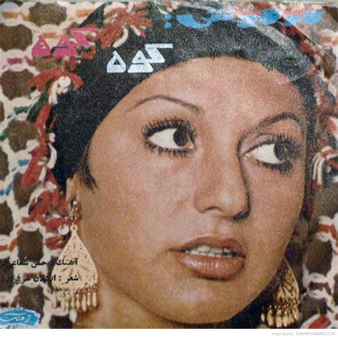 Googoosh Record Covers | ShahreFarang