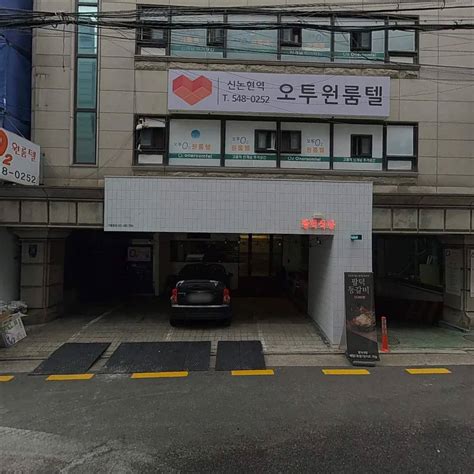 강남구 논현동 주식회사 이레마케팅 여행사 우리동네 정보마켓