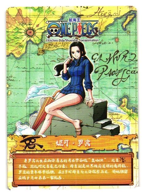 Nico Robin R 058 One Piece Anime Tcg Ccg Anime Card Ebay