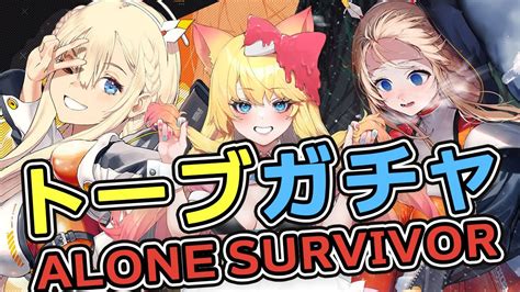 【nikke】新ニケ『トーブ』ガチャと『alone Survivor』ストーリー鑑賞！【勝利の女神：nikkeメガニケエミリー