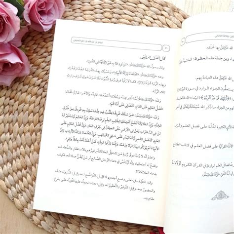 Kitab Syarah Tadzkiratus Sami Wal Mutakallim Fi Adabil Alim Wal