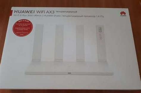 Роутер huawei Wi-fi AX3 4-ядерный | Festima.Ru – частные объявления