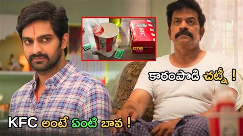 Naga Shaurya And Brahmaji Telugu Movie Ultimate Interesting Comedy