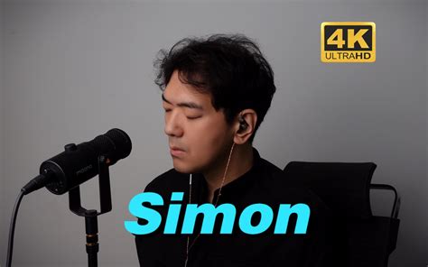 Dear Simon什么时候我们才能逃离这星球我们能吗 韩智愚Nathan 韩智愚Nathan 哔哩哔哩视频