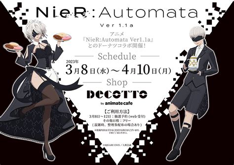 Missaka 紅 On Twitter Donuts Cafe Maid 2bb 🍩 Nierautomata ニーアオートマタ