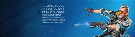 【速報】ea公式ページよりシーズン17の新レジェンドは「バリスティック」で確定！パッシブの3本武器持ちでチャーラが激増する可能性も・・・（画像）