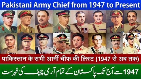 List Of All Chiefs Of Army Staff In Pakistan 1947 To Present Qamar