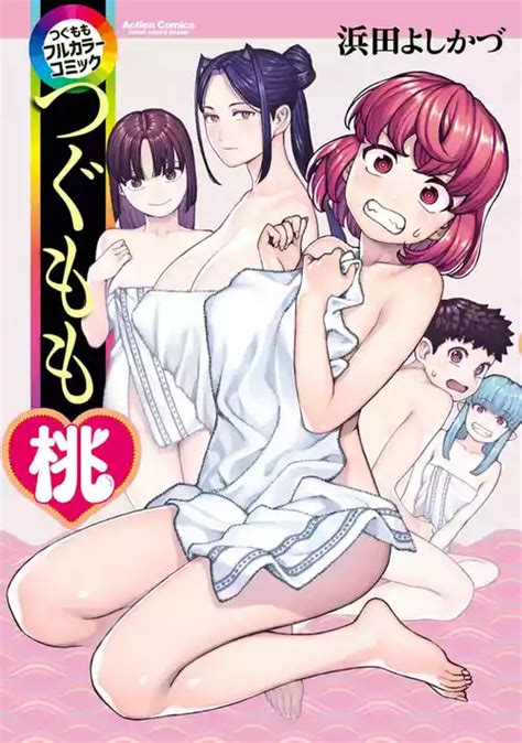 Parody Tsugumomo Nhentai Hentai Doujinshi And Manga