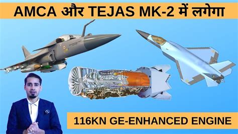 Kn New Ge Engine For Tejas Mk And Amca Youtube