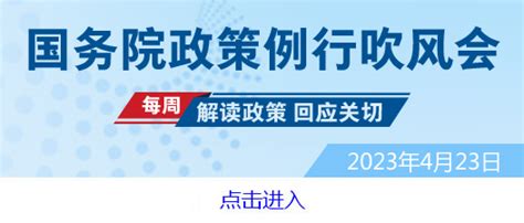 推动外贸稳规模优结构 力促企业抓机遇拓市场政策解读中国政府网