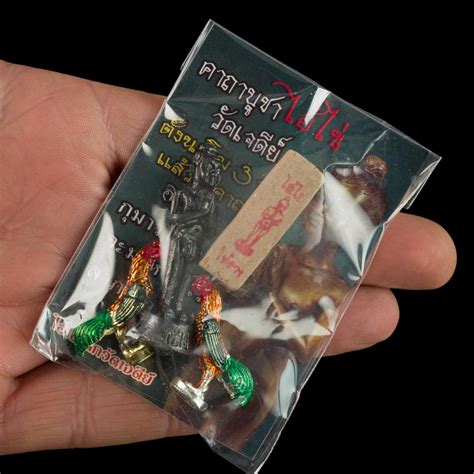 Set Amulette Thai Kuman Thong Ai Kai Wat Jedee Talisman Fortune 2372