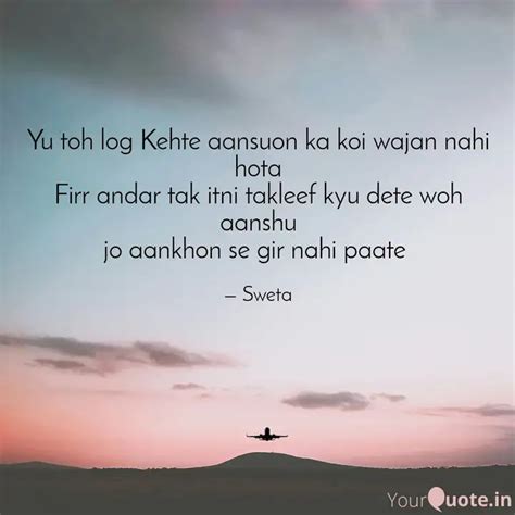 Yu Toh Log Kehte Aansuon Quotes Writings By Sweta Singh YourQuote