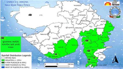 Gujarat Weather News ગુજરાતમાં આગામી બે દિવસ માવઠાની શક્યતાઃ વડોદરા સુરત ભાવનગર અમરેલી