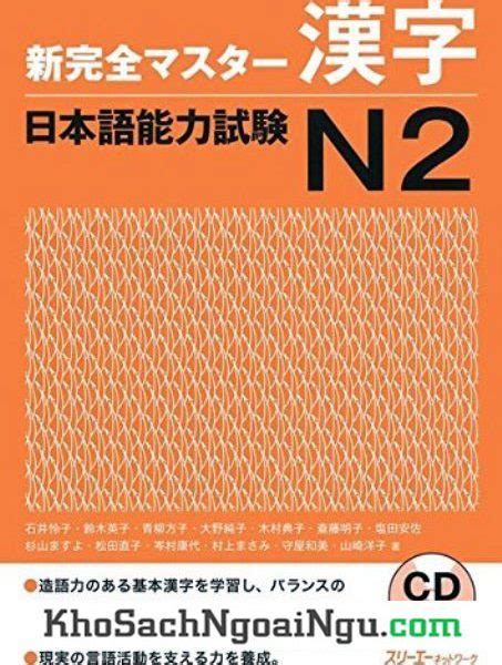 Sách Luyện Thi N2 Shinkanzen masuta Hán Tự Kèm CD KatchUp