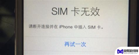 小米手机已插卡但显示无信号小米手机sim卡识别无信号怎么办 锐得游戏网