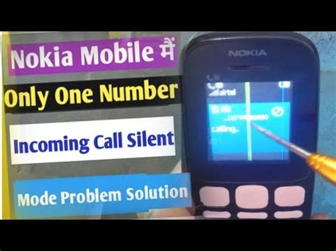 Nokia Mobile Incoming Call Not Ringtone Sound Call Aane Par