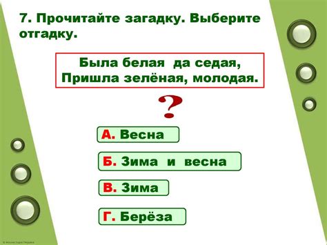 Литературное чтение УМК «Школа России» (1 класс) - презентация онлайн