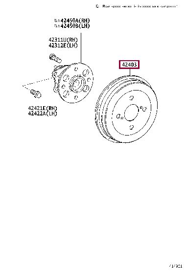 DRUM SUB ASSY REAR BRAKE 42431 52090 номер toyota 4243152090