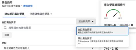 看這篇就好！fb廣告投放教學終極指南：目標、預算、內容精準設定！ 電商修煉 Morepower