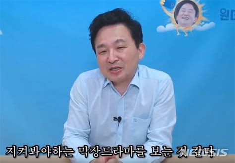 원희룡 “조국 장관 친구야 이제라도 정신차리고 내려오라” 문화일보 Munhwa