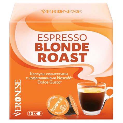 Кофе в капсулах ESPRESSO BLONDE ROAST для кофемашины Nescafe Dolce Gusto 10 капсул купить с