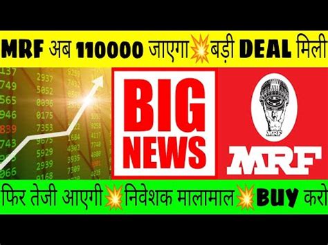 Mrf Share Latest Newsmrf Share Pricemrf Share Storymrf Share Price