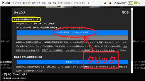 Huluで英語学習｜同時字幕設定でアニメ・ドラマをテレビ＆スマホで！ こどもえいごぶ