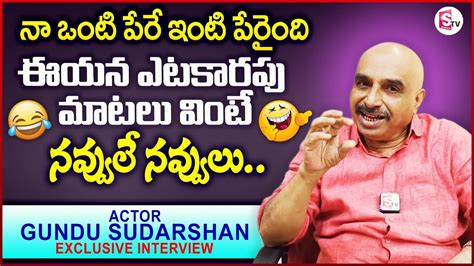 Actor Gundu Sudarshan Exclusive Interview Gundu Sudarshan Funny