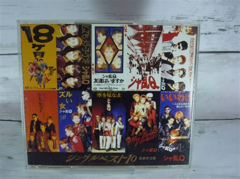 Yahooオークション Cd シャ乱q ～シングルべスト10～ シャ乱qのシン