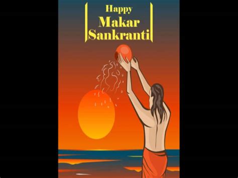 On Makar Sankranti This Remedy Will Give A Lot Of Benefits To Those Who