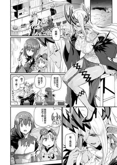 Ibuki Doji Wa Amaetai Nhentai Hentai Doujinshi And Manga