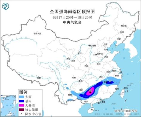 暴雨橙色预警继续：广西东北部等地局地有特大暴雨 新闻频道 央视网