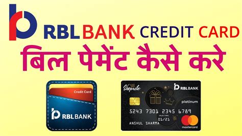 How To Pay RBL Credit Card Payment RBL My Card App Payment YouTube