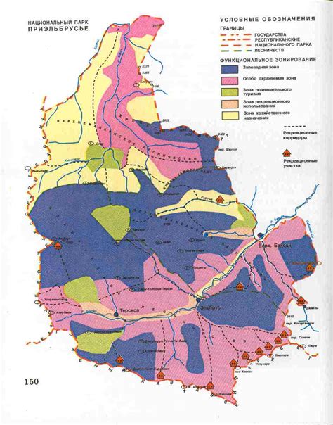 Kabardi-Balkaria – Wikipedia