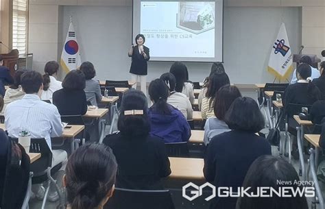 단양교육청 전화친절도 향상 위한 친절교육실시