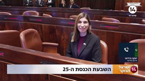 יעקב ברדוגו מגיב לסערת האקדח של איילה בן גביר ומציע הצעה מפתיעה ליאיר