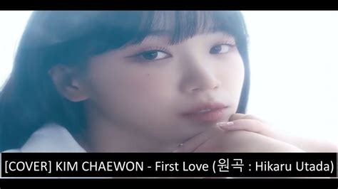 Cover Rom Lyrics Hour Kim Chaewon First Love Hikaru Utada